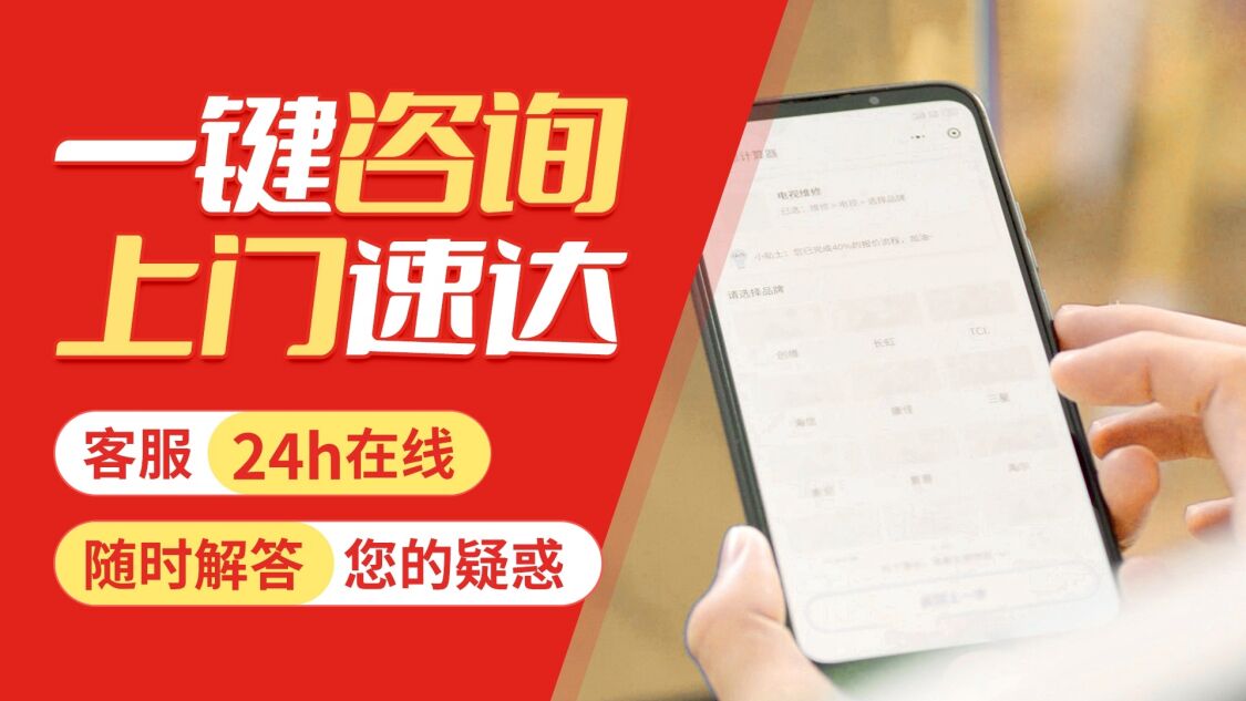 咸阳博世地 暖关于我们